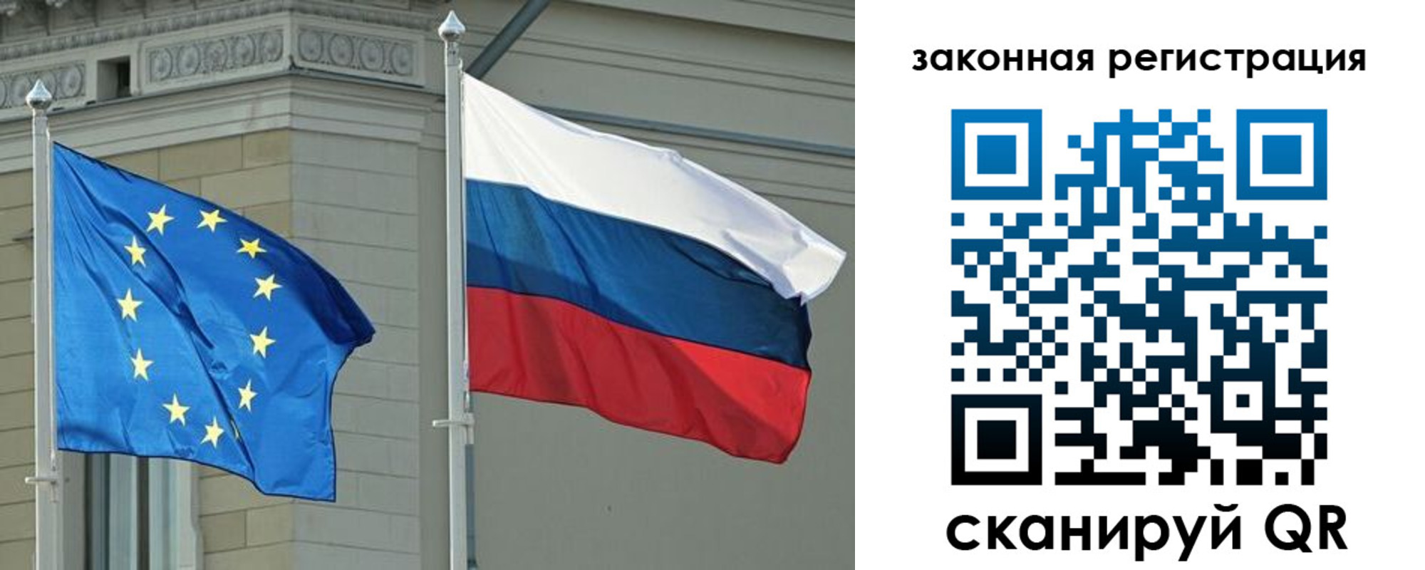 временная регистрация для школы в Салехарде