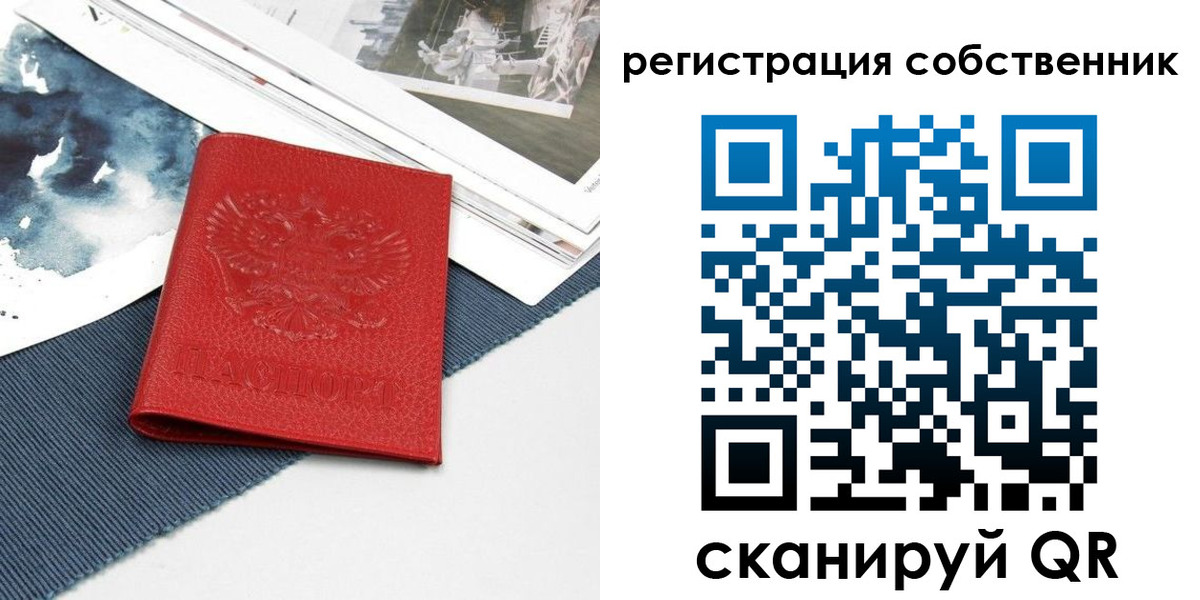 форма 3 в Салехарде